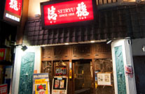 清龍　高田馬場店